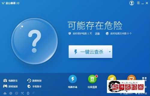 手机杀毒软件测评2023(2022手机杀毒软件排行榜前十名)插图