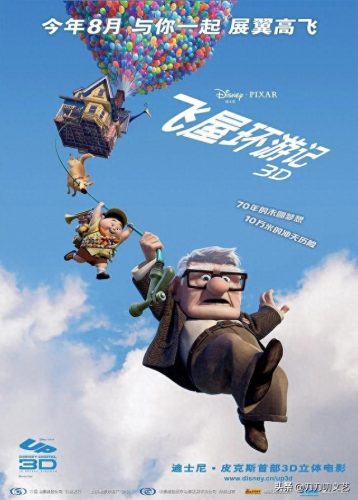 十大顶级喜剧电影排行榜(2019手机免费观看的喜剧电影)插图1