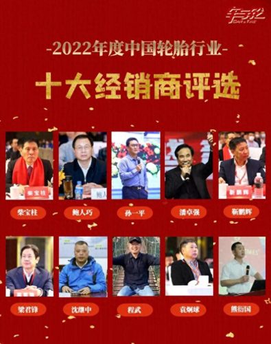 武汉十大车商排行榜最新(武汉车商排名前十名)插图