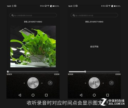 tcl75v69e真实测评(tcl 950 到底好用吗)插图11