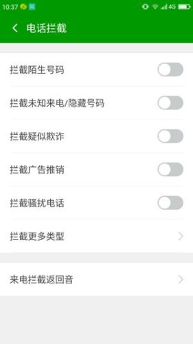 360n7手机处理器(360n4a手机配置)插图33
