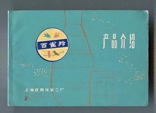 国货十大回力鞋品牌排行榜(回力国货优选正品)插图17