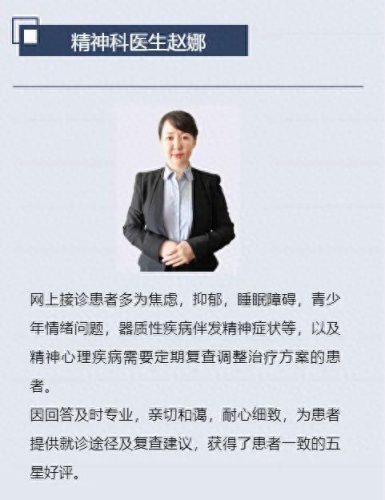 网红十大名医排行榜视频(十大网红医生中医)插图7
