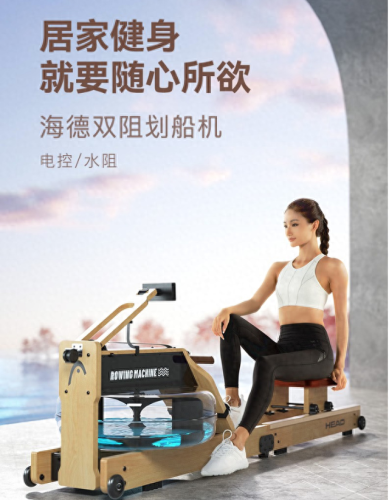 划船机十大品牌排行榜图片大全(划船机十大品牌)插图6