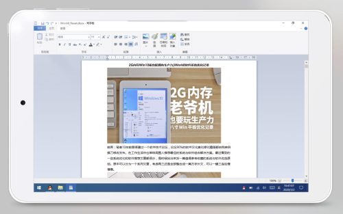 iwork8升级包(iwork8平板评测)插图34