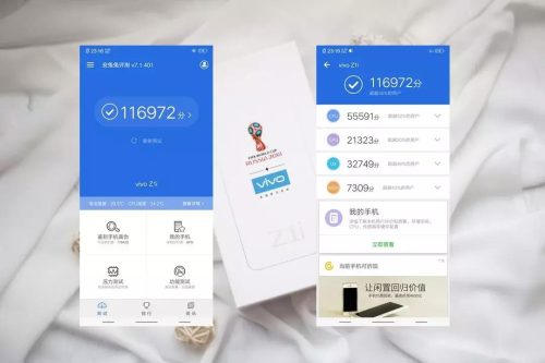 vivoz1i手机优缺点(vivoz1i刚出多少价格)插图11