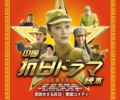 十大军人电视剧排行榜(50部特警电视剧)插图