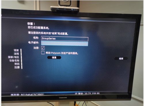 group310使用说明(group310操作手册)插图17