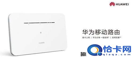 世界路由器品牌排名前十名(高端路由器排行2021)插图5