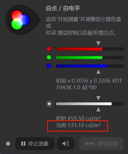 飞利浦 4k显示器(飞利浦专业显示器评测)插图12