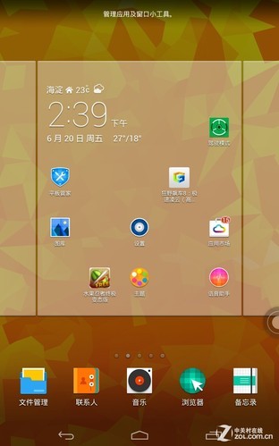 mediapad10拆机教程(mediapad m5多少钱)插图23
