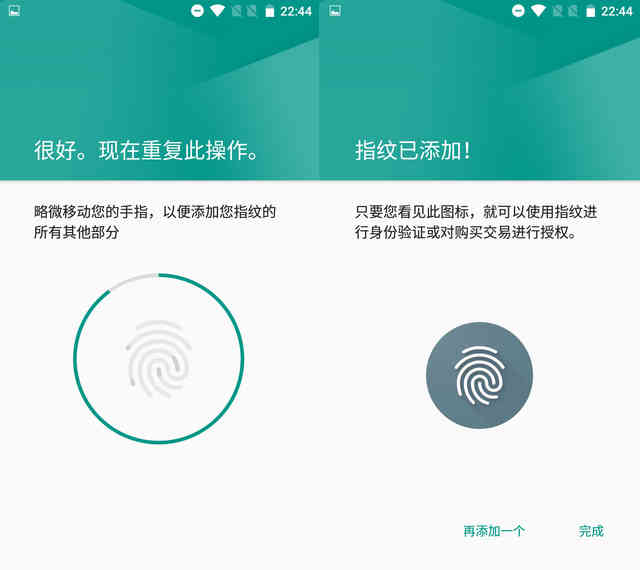 tcl520手机是什么品牌(tcl520手机是一体机吗)插图27