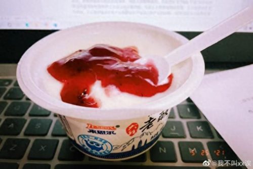 中国十大放心酸奶排行榜(老年人喝啥酸奶)插图17
