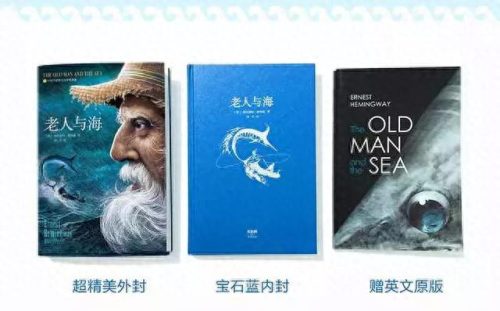 人生十大智慧名著排行榜(小学生必读十大名著史记)插图28