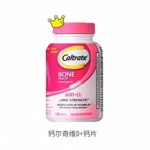 婴儿进口钙片十大排行榜(适合婴儿吃的钙片)插图17