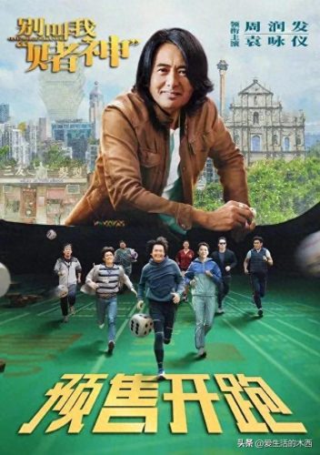 港片动作十大排行榜最新(十大最新港片)插图4