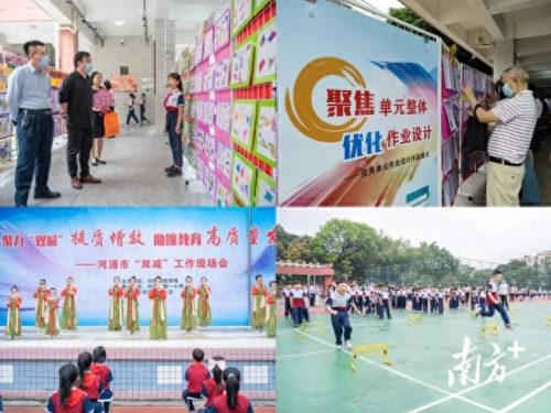 河源市十大小学排行榜(河源市最好的公立小学)插图1
