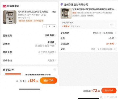 浴室十大收纳盒品牌排行榜(什么牌子的收纳盒比较好用)插图30 浴室十大收纳盒品牌排行榜(什么牌子的收纳盒比较好用)插图30