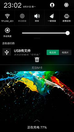 oppoa57的详细参数配置(oppoa51视频介绍)插图30