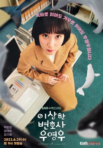 十大顶级韩剧排行榜女主角(女财阀爱上穷小子韩剧)插图17