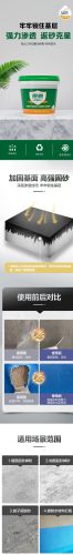 返砂克星十大名牌排行榜(返砂克星厂家批发)插图1