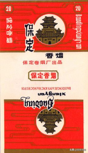 河北省十大名烟排行榜(河北十大香烟排名)插图22
