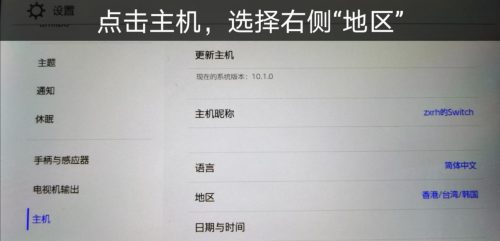 任天堂登录密码正确但登不上(任天堂的网站密码正确也登不上去)插图1