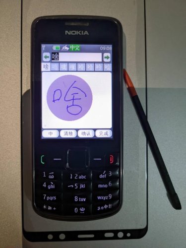 nokiac3价格表(nokia5530多少钱)插图2