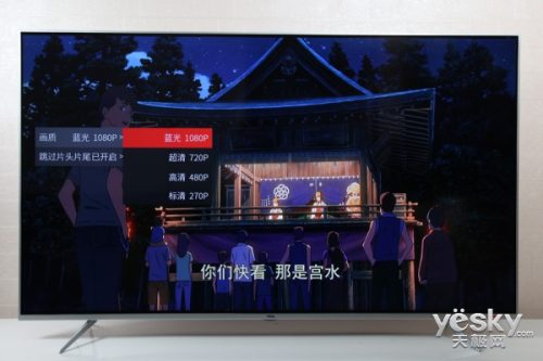 tcl电视65a880u怎么样(tcl曲面电视55寸8800a)插图14