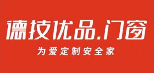 高端入户门十大品牌排行榜(入户门十大公认品牌)插图4