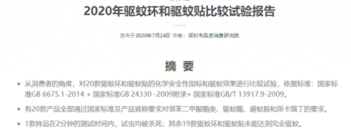除甲醛纱窗十大排行榜(防雾霾纱窗十大排名)插图4