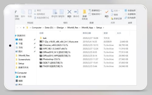 iwork8升级包(iwork8平板评测)插图29