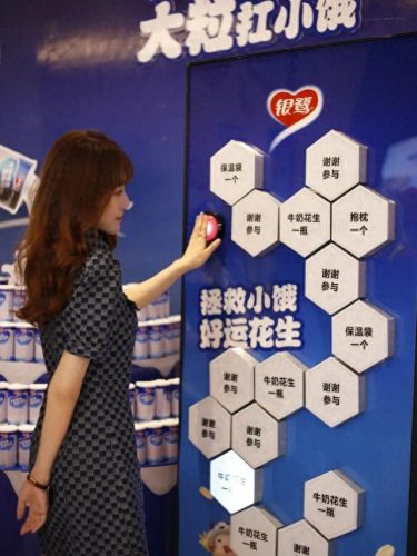 牛奶花生品牌十大排行榜(牛奶花生哪个牌子好)插图20