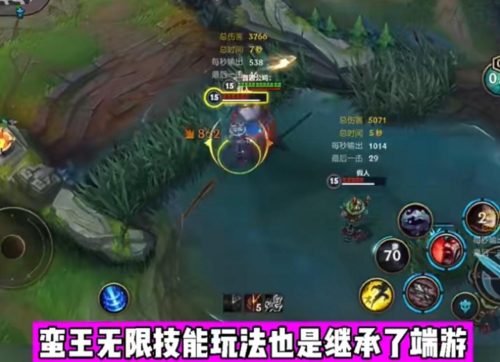 最新蛮子出装顺序(2016蛮子出装)插图2
