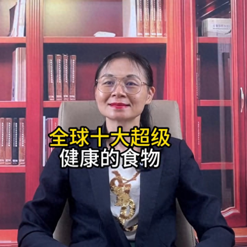 十大健康零食排行榜6(健康的零食 排行榜)插图