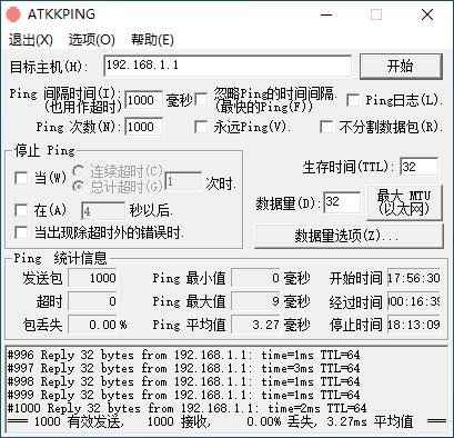 killer网卡是最好的吗(国内做智能网卡的公司)插图12
