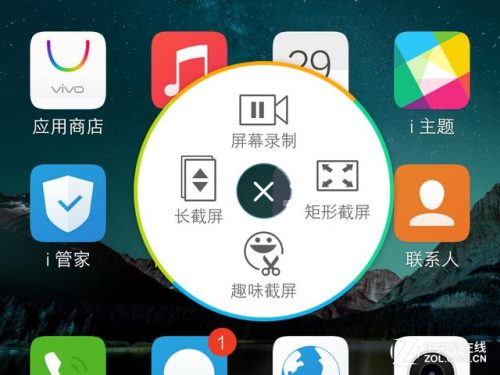 vivo x6plus详细参数(vivox6手机参数图片)插图19