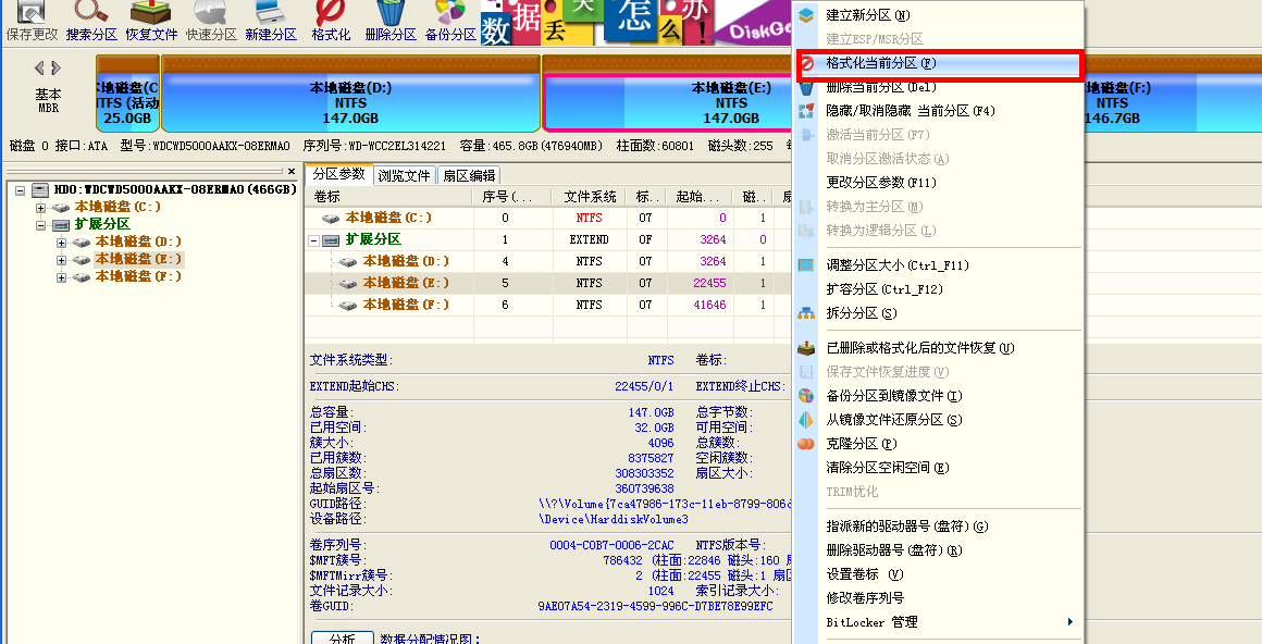 sd卡已损坏原因(闪迪sd卡突然无法识别)插图2
