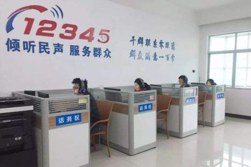 打多次12345不给处理怎么办(社区最怕的七个投诉电话)插图2