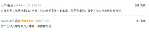 中国十大恐怖纪录片排行榜(中国史上最恐怖纪录片)插图2