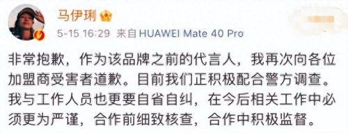 十大奇葩代言人排行榜图片(世界最有名气的代言人)插图11