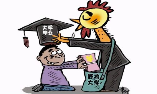 北京工商大学很渣吗(北京工商大学值得读吗)插图