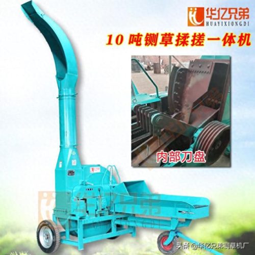 铡草机十大品牌排行榜2020款(铡草机品牌排行)插图