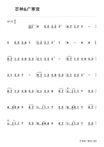 抖音十大超燃战歌排行榜(战歌超燃合集)插图17