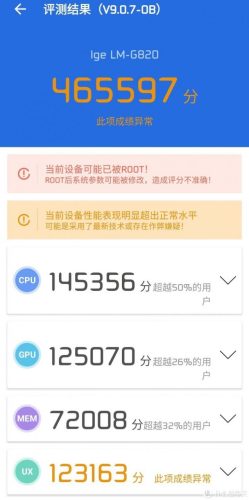 g8x单屏手机怎么样(g8手机值得购买吗)插图3