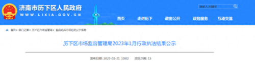 济南十大礼品店排行榜(济南十大品牌礼品)插图