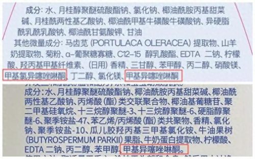 十大儿童洗发水品牌排行榜(儿童洗发水前十名)插图10