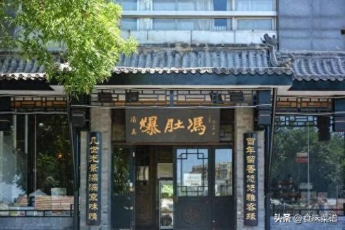 北京十大老字号小吃排行榜(北京十大小吃排行榜)插图9