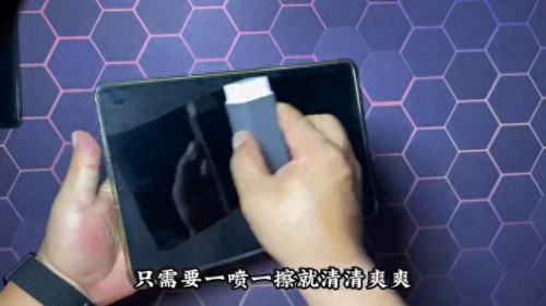 屏幕清洁剂十大品牌排行榜(洁利得屏幕清洁剂)插图