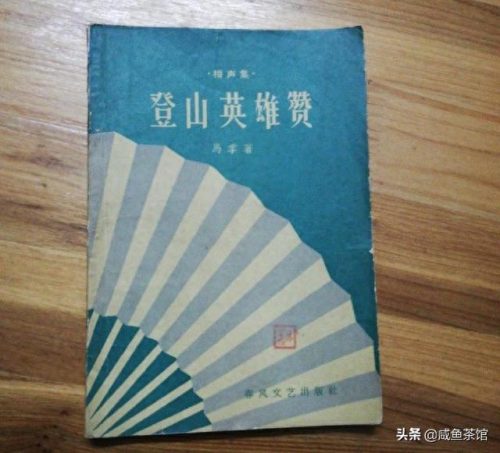 好听的相声十大排行榜(郭德纲十大最好听相声息屏)插图5